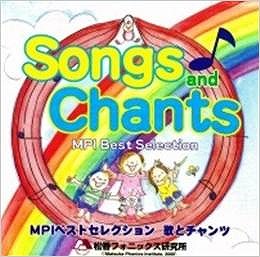 Songs and Chants